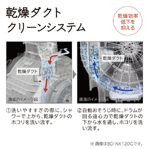 日立 【右開き】11．0kgドラム式洗濯乾燥機 オリジナル ビッグドラム ホワイト BD-SX110GE9R W-イメージ14
