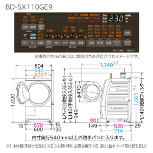 日立 【右開き】11．0kgドラム式洗濯乾燥機 オリジナル ビッグドラム ホワイト BD-SX110GE9R W-イメージ2