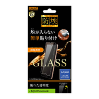 レイアウト AQUOS sense4用フィルム 防埃 10H 光沢 ソーダガラス RT-AQSE4F/BSCG