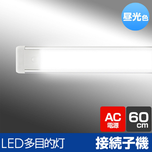 エルパ LED多目的灯 連結子機 ALT-2060(D)-イメージ3