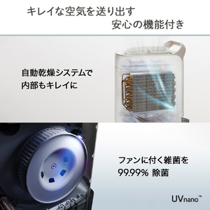 LGエレクトロニクス 衣類乾燥除湿機 ベージュ DD197QEE0-イメージ7