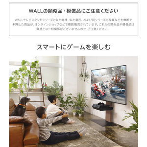 ナカムラ WALL TVスタンド V3・V2・S1対応収納付きゲーム機棚板 EQUALS・WALLシリーズ サテンブラック D05000025-イメージ3