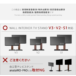 ナカムラ WALL TVスタンド V3・V2・S1対応収納付きゲーム機棚板 EQUALS・WALLシリーズ サテンブラック D05000025-イメージ9