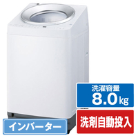 アイリスオーヤマ 8．0kg全自動洗濯機 OSH 4連タンク TCW-80A01-W