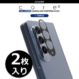 araree Galaxy Z Fold4 C-SUB Core カメラ専用強化ガラスフィルム 2枚入り AR24771GZFD3-イメージ8