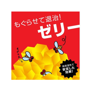 アース製薬 業務用 コバエがホイホイ F050453-イメージ4