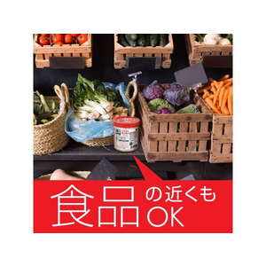 アース製薬 業務用 コバエがホイホイ F050453-イメージ5