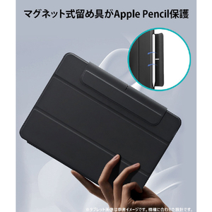 ESR iPad Air 11インチ(M2)/iPad Air(第5/4世代)用REBOUND 360 ハイブリッド 2WAYカバー ブラック ES26771-イメージ12