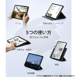 ESR iPad Air 11インチ(M2)/iPad Air(第5/4世代)用REBOUND 360 ハイブリッド 2WAYカバー ブラック ES26771-イメージ5