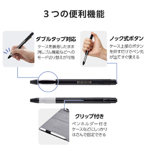 エレコム Apple Pencil(第2世代)用ケース ノック式 ブラック TB-APE2KCBK-イメージ5