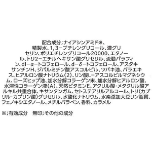 コーセーコスメポート グレイスワン 薬用リンクルリフト液 230mL FC450SJ-イメージ3