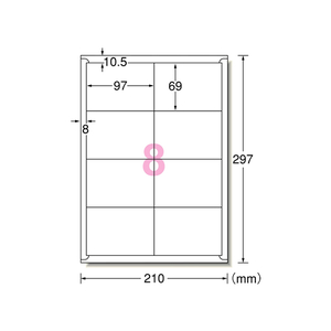 エーワン ラベルシール[ハイグレード] 8面 四辺余白 100枚 F862422-76208-イメージ1