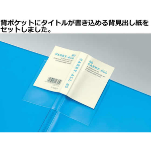 コクヨ クリヤーブック〈キャリーオール〉背ポケットタイプA4 20ポケット オレンジ F818720-ﾗ-5001YR-イメージ3