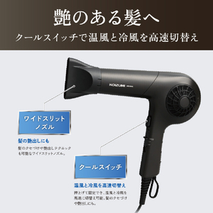 コイズミ マイナスイオンヘアドライヤー ダークグレー KHD-9441/H-イメージ6