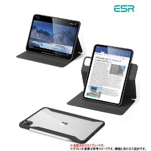 ESR iPad Air 11インチ(M2)/iPad Air(第5/4世代)用REBOUND 360 ハイブリッド 2WAYカバー スカイブルー ES26772-イメージ2