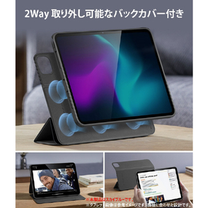 ESR iPad Air 11インチ(M2)/iPad Air(第5/4世代)用REBOUND 360 ハイブリッド 2WAYカバー スカイブルー ES26772-イメージ6