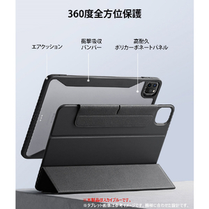 ESR iPad Air 11インチ(M2)/iPad Air(第5/4世代)用REBOUND 360 ハイブリッド 2WAYカバー スカイブルー ES26772-イメージ7