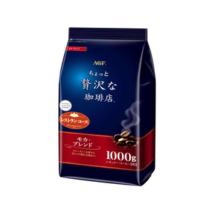 味の素ＡＧＦ ちょっと贅沢な珈琲店 モカブレンド 1000g F859622-イメージ1