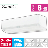 東芝 「標準工事込み」 8畳向け 自動お掃除付き 冷暖房エアコン e angle select 大清快 N-DXシリーズ RASN251E4DXWS