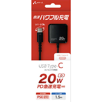 エアージェイ PD20W対応 TYPE-C AC充電器(1．5m) ブラック AKJ-PD20 BK