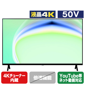 パナソニック 50V型4K対応液晶テレビ VIERA TV-50W80A-イメージ1