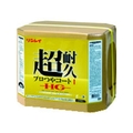 リンレイ 床用樹脂ワックス 超耐久プロつやコート1 HG 18L RECOBO FC598HA-8291543