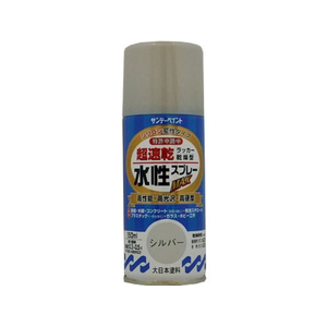 サンデーペイント 水性ラッカースプレー シルバー 150mL FC977SM-#261390-イメージ1