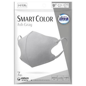 ユニチャーム 超快適マスク SMART COLOR ふつう 7枚 アッシュグレー ﾁﾖｳｶｲﾃｷSCOLORGRAYﾌﾂｳ7P-イメージ1