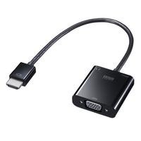 サンワサプライ HDMI-VGA変換アダプタ(オーディオ出力付き) AD-HD23VGA