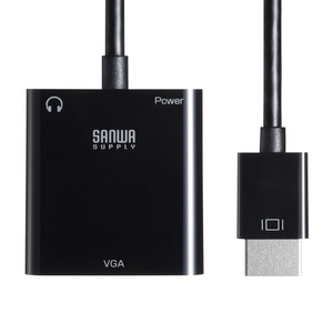 サンワサプライ HDMI-VGA変換アダプタ(オーディオ出力付き) AD-HD23VGA-イメージ7