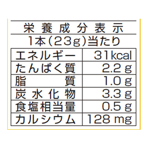 ニッスイ チーズかまぼこ 4本入 F853885-イメージ5