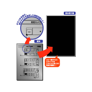 ヒサゴ コピー偽造予防用紙 メタル A4 20枚 F125878-BP2108-イメージ3