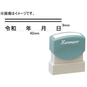 シヤチハタ 訂正用二重線(上)元号 角ゴシック体 黒 9×42mm角 F048067-XH-0942-2-イメージ1