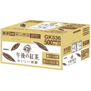 キリンビバレッジ 午後の紅茶 おいしい無糖 500ml×24本 F497454-イメージ2