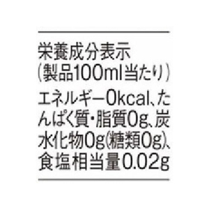 キリンビバレッジ 午後の紅茶 おいしい無糖 500ml×24本 F497454-イメージ7