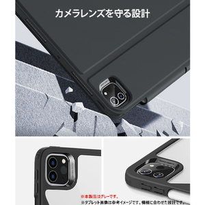 ESR iPad Air 11インチ(M2)/iPad Air(第5/4世代)用REBOUND 360 ハイブリッド 2WAYカバー グレー ES26773-イメージ10