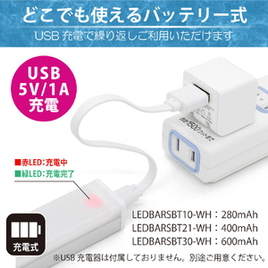 JTT USB LEDBARライト 人感センサー&バッテリー内蔵 30cm ホワイト LEDBARSBT30-WH-イメージ6