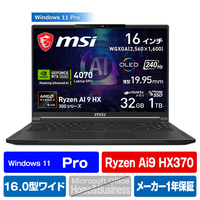 MSI ノートパソコン Stealth A16 AI+ A3 コアブラック STEALTH16A3XVGG-6303JP