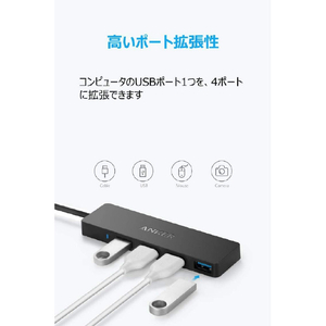 Anker 4-Port Ultra-Slim USB-Aハブ (USB3.0対応) A7516N15-イメージ4