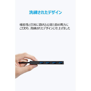 Anker 4-Port Ultra-Slim USB-Aハブ (USB3.0対応) A7516N15-イメージ5