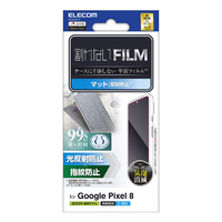 エレコム Google Pixel 8用フィルム 指紋防止 反射防止 PM-P233FLF