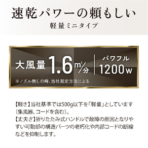 コイズミ マイナスイオンヘアドライヤー ホワイト KHD-9740/W-イメージ9