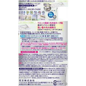 KAO クイックルワイパー 立体吸着ウエットシート シトラスハーブ16枚 F035225-イメージ4