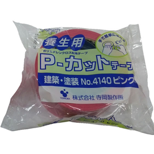 寺岡 P-カットテープ養生用 ピンク 50mm×25m 30巻 F122122-No.4140-イメージ3