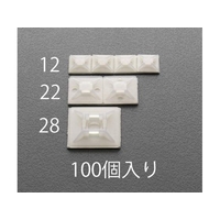 エスコ 結束バンド用ベース 粘着付 100個 12.5×12.5mm FCZ1183-EA475EZ-12