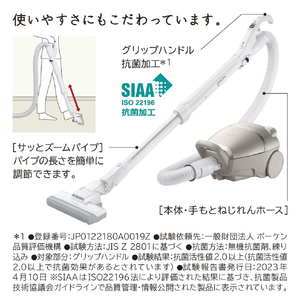 日立 紙パック式パワーブラシ e angle select かるパック ライトゴールド CV-P270E4 N-イメージ13