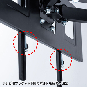 サンワサプライ 50～84型対応ディスプレイ用アーム式壁掛け金具 ブラック CR-PLKG14-イメージ12