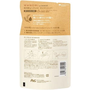 Ｐ＆Ｇ 和の実 by ヘアレシピ さらつや シャンプー 詰替え 300mL FCU8055-イメージ2