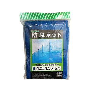 トムソンコーポレーション 防風ネット 4mm目合 1×5m FC347MW-イメージ1