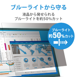 エレコム 15．6Wインチ用のぞき見防止フィルター 抗菌 EF-PFK156W-イメージ6